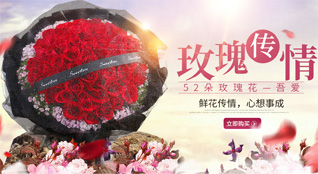 山东济宁曲阜市时庄街道鲜花速递